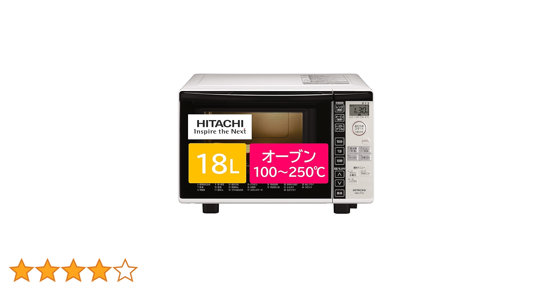 HITACHI オーブンレンジ MRO-TT5 ホワイト Amazon | 日立 電子レンジ オーブンレンジ 18L ターンテーブル